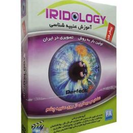 عنبیه شناسی