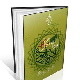 الادویة الموجودة بکل مکان