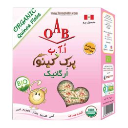 پرک کینوا ارگانیک OAB