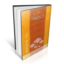 الاسباب و العلامات