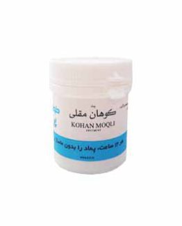 پماد کوهان مقلی