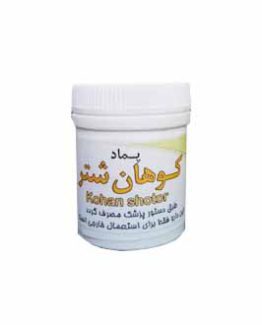پماد کوهان شتر