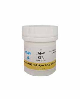 روغن سیر