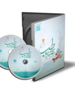 کتابخانه جامع طب سنتی نور