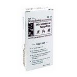 سوزن اینترادرمال ( سوزن Intradermal )