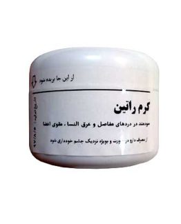 کرم راتین