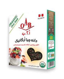دانه چیا ارگانیک