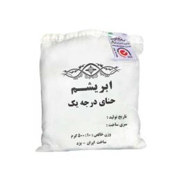 حنای درجه یک سنتی ابریشم