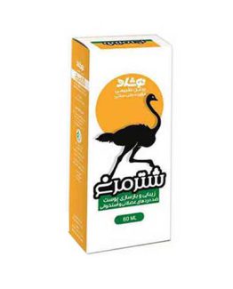 روغن شترمرغ نوشاد