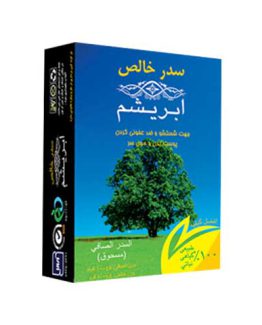 پودر سدر خالص ابریشم