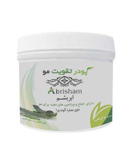 پودر تقویت مو گیاهی ابریشم