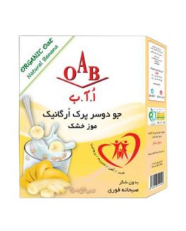 جو دو سر پرک ارگانیک و موز خشک OAB