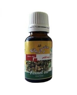 روغن رازیانه شفای کردستان