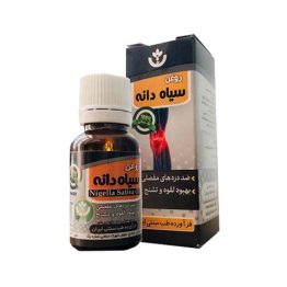 روغن سیاهدانه شفای کردستان