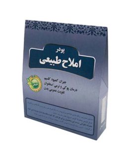 پودر املاح طبیعی زاگرس