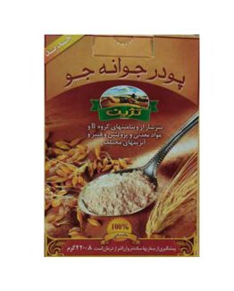 پودر جوانه جو تژین