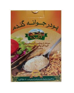 پودر جوانه گندم تژین