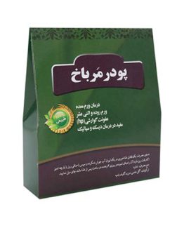 پودر مرباخ زاگرس