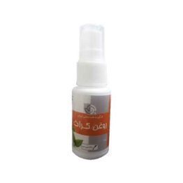 روغن کراث شرکت داروسازی بوعلی دارو