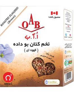 تخم کتان بو داده قهوه ای OAB