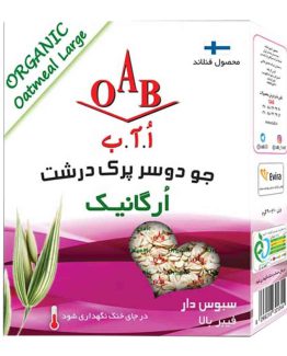 جو دو سر پرک ارگانیک درشت OAB