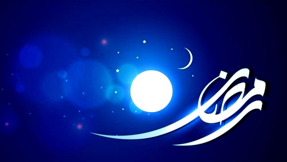 روزه داری در شرایط پاندمی کرونا