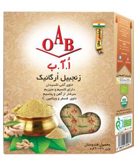 زنجبیل ارگانیک OAB