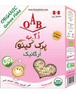 پرک کینوا ارگانیک OAB