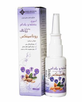 اسپری بنفشه و بادام ( روناسینکس ) روناک