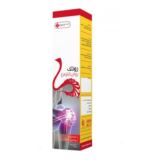 روغن شترمرغ معطر روناک