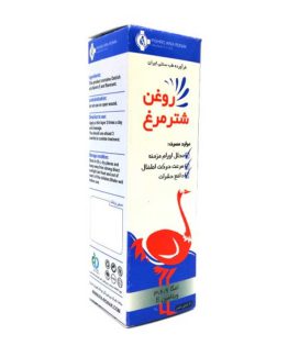 روغن شترمرغ معطر روناک