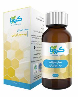 عصاره خوراکی بره موم ایرانی کرویا