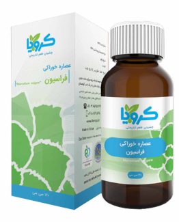 عصاره خوراکی فراسیون کرویا