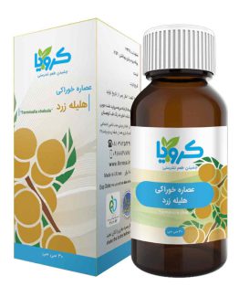عصاره خوراکی هلیله زرد کرویا