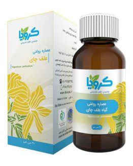 عصاره روغنی علف چای کرویا