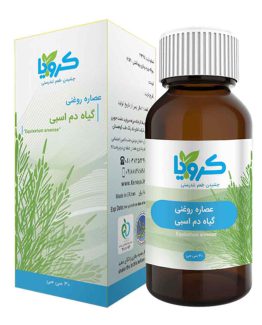 عصاره روغنی گیاه دم اسبی کرویا