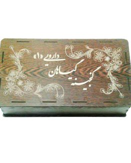 بسته اموزشی گنجینه گیاهان دارویی