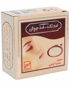 صابون ضد لک و ضد جوش ناجیان ( NG ) ان جی