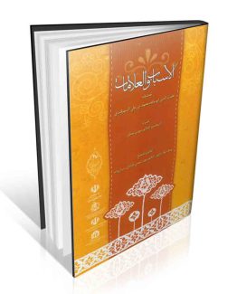 الاسباب و العلامات