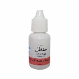 روغن حنظل ( روغن دیابت )