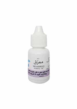 روغن معرق طوبی