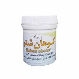 پماد کوهان شتر