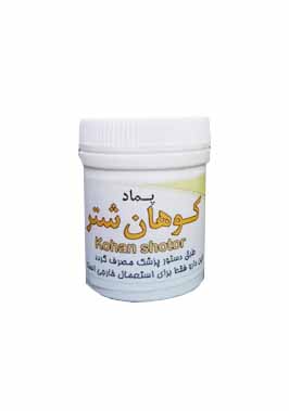 پماد کوهان شتر طلای سبز طوبی