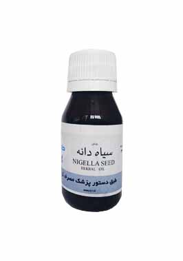 روغن سیاه دانه مرکب طوبی