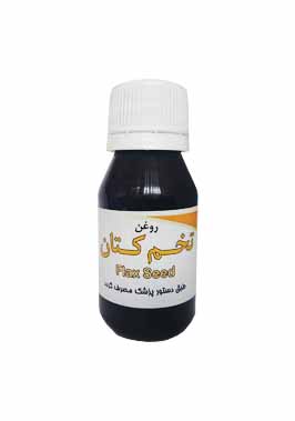 روغن تخم کتان طوبی