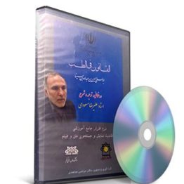 القانون فی الطب