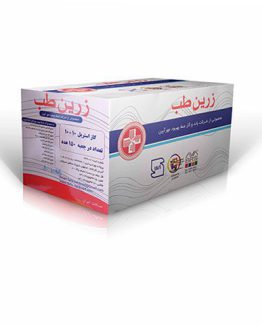 گاز استریل زرین طب