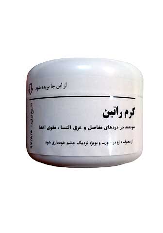 کرم راتین