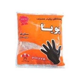دستکش یکبار مصرف