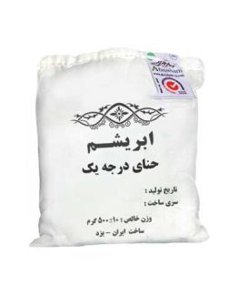 حنای درجه یک سنتی ابریشم